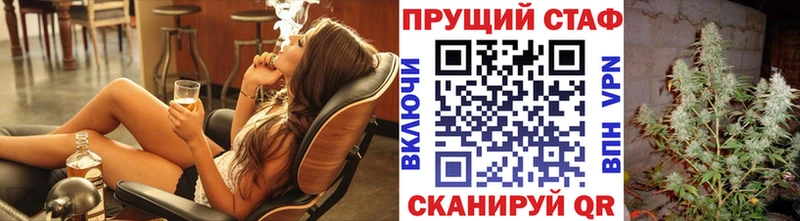 Какие есть наркотики Борисоглебск Канабис  Меф  A PVP  Гашиш 