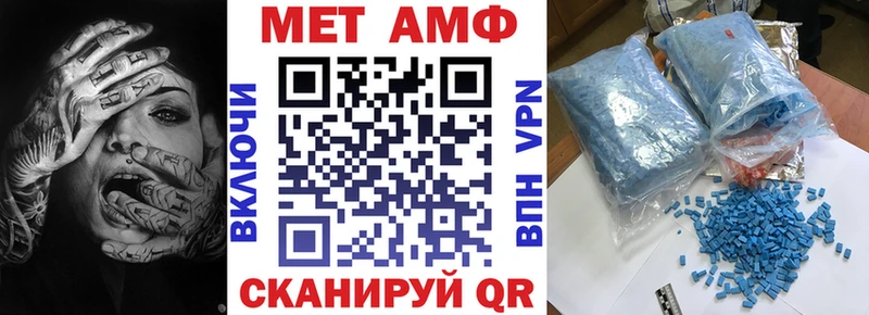 площадка наркотические препараты  Борисоглебск  Amphetamine Premium  цена наркотик 
