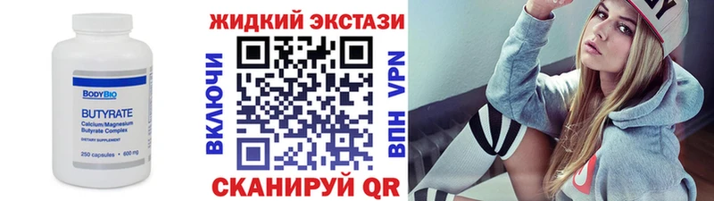 Бутират 1.4BDO  наркотики  Борисоглебск 