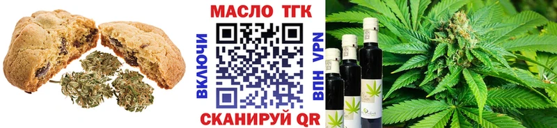 Cannafood конопля  Борисоглебск 