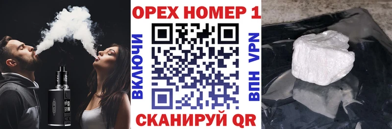 купить наркотик  Борисоглебск  ссылка на мегу сайт  КОКАИН Боливия 