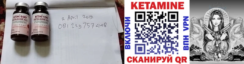 где можно купить наркотик  Борисоглебск  КЕТАМИН VHQ 