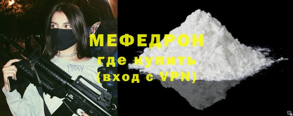 мет Арсеньев