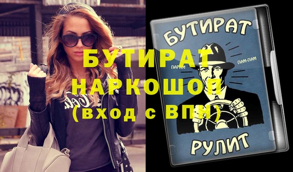 крисы Армянск