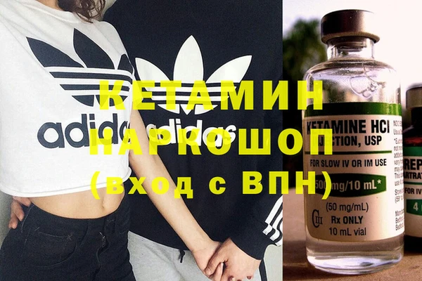 крисы Армянск