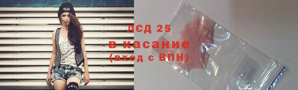мет Арсеньев