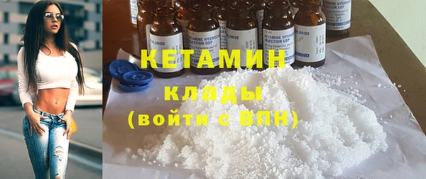 крисы Армянск