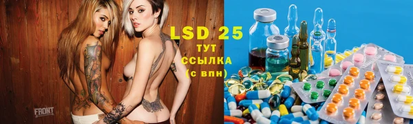 марки nbome Алексеевка