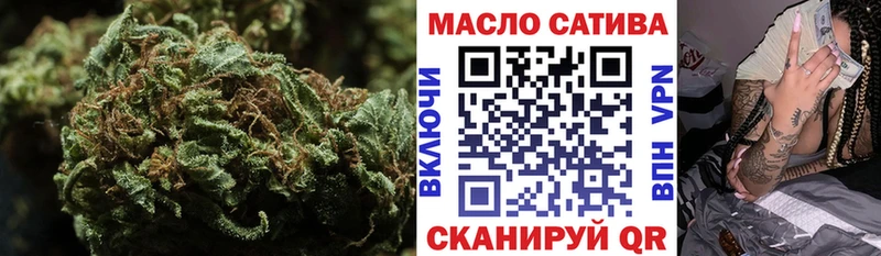 сколько стоит  Борисоглебск  hydra   ТГК гашишное масло 